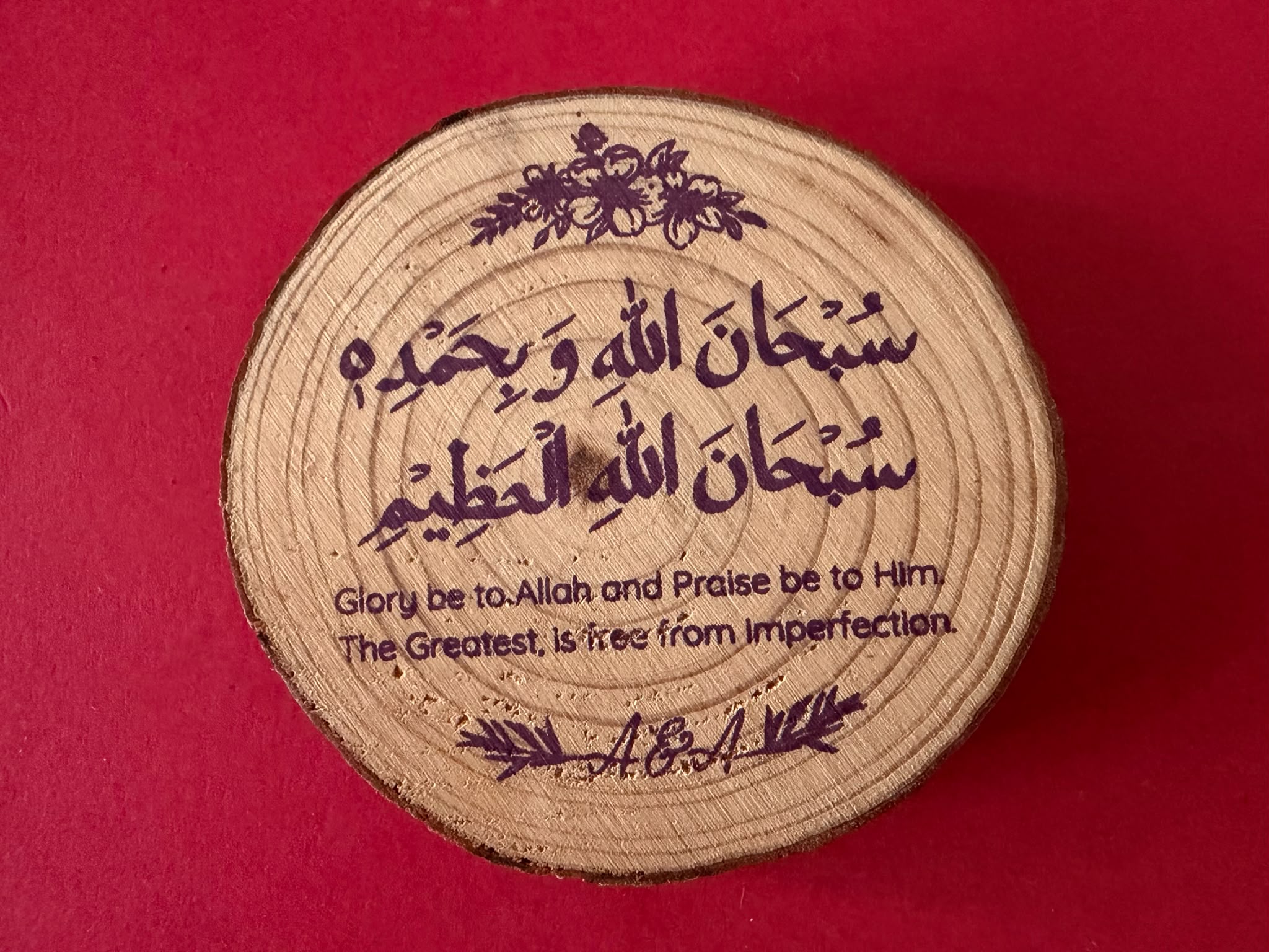 The wooden prayer favour Alia designed — “Glory be to Allah and Praise be to Him”